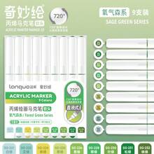 1支装126色丙烯马克笔，软头，适合学生使用，不透明，可混色，高品质美术用品，适合DIY，返校礼物