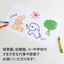 画用紙 中厚口 A4 100枚 KE105A4 - A4 + 中厚口 + 単品 - チェックする 6
