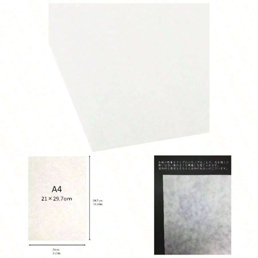 【co. jp 限定】 OA和紙 雲水 白 A4判 21×29. 7cm 25枚入 - ホワイト - チェックする 1
