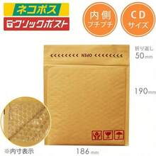 クッション封筒 CDサイズ 10枚入り） - 10枚入り - チェックする 4