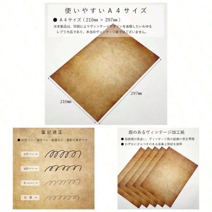 Printer Paper - 20 - View 1