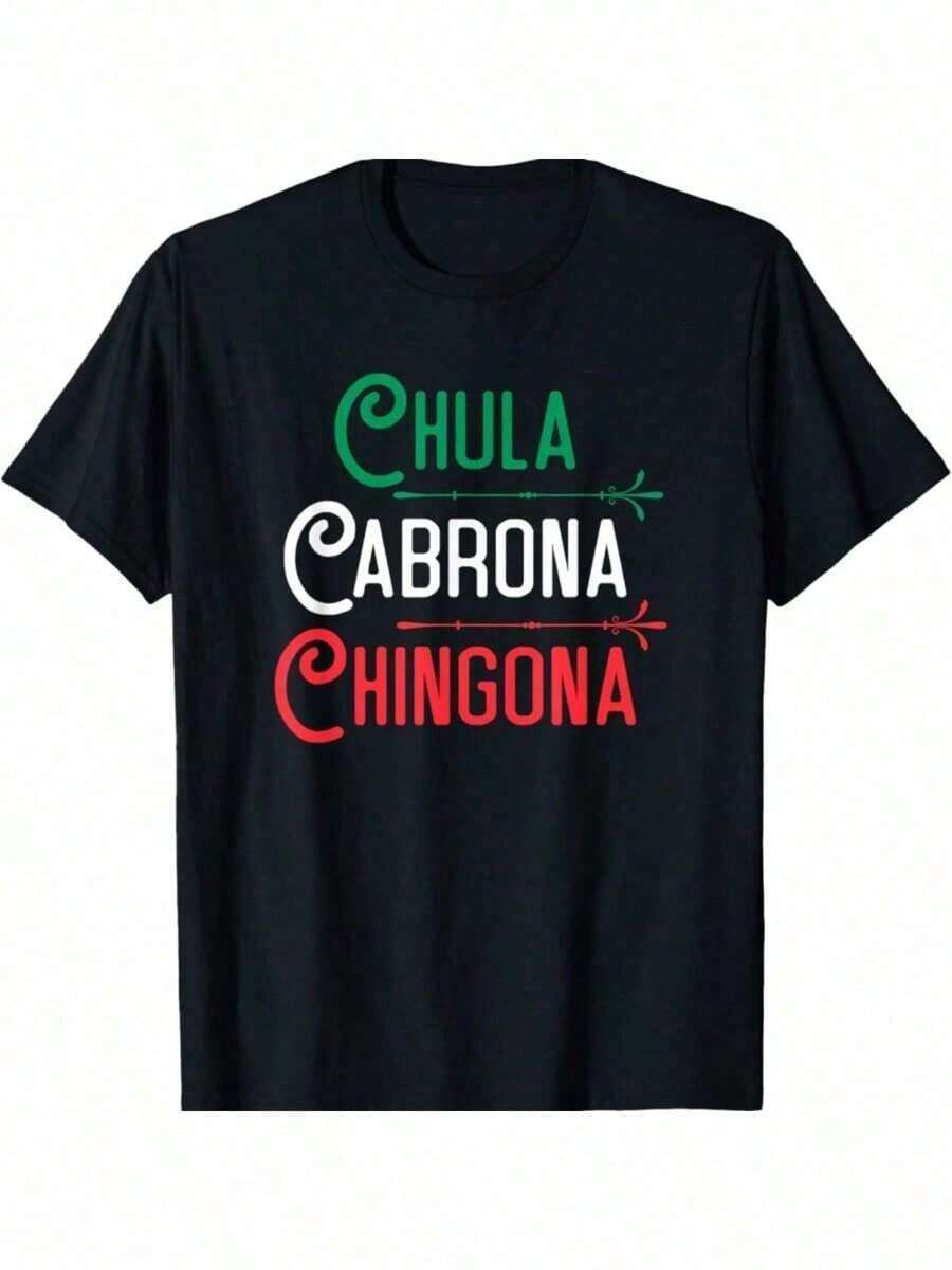 Cool Mexican T-Shirt - Black - View 1