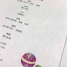 和み紙 ナ - 756 2冊セット B5 奉書紙 しろ【50枚入り】 - B5(2冊セット) + 06:しろ奉書 + 単品 - チェックする 4