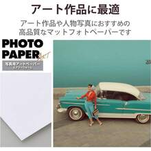 Printer Paper - White + 100mm X 148mm (postcard Size) + Photo Paper - View 4