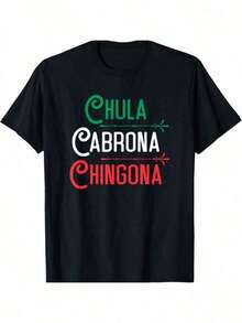 Cool Mexican T-Shirt - Black - View 4