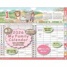 Calendars - Initial - View 3