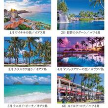 Calendars - Initial - View 4