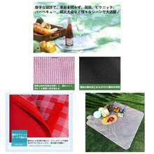 Coover レジャーシート 150X200cm ピクニックシート 折りたたみ 6人用 保温 防水 洗える 厚手 快適な座り心地 軽量 簡単なお手入れ 花見 運動会 遠足 (カーキのグリッド) - カーキのグリッド - チェックする 1