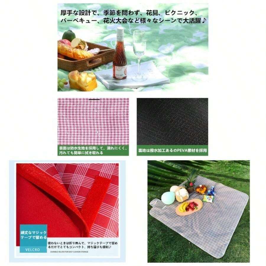 Coover レジャーシート 150X200cm ピクニックシート 折りたたみ 6人用 保温 防水 洗える 厚手 快適な座り心地 軽量 簡単なお手入れ 花見 運動会 遠足 (カーキのグリッド) - カーキのグリッド - チェックする 1