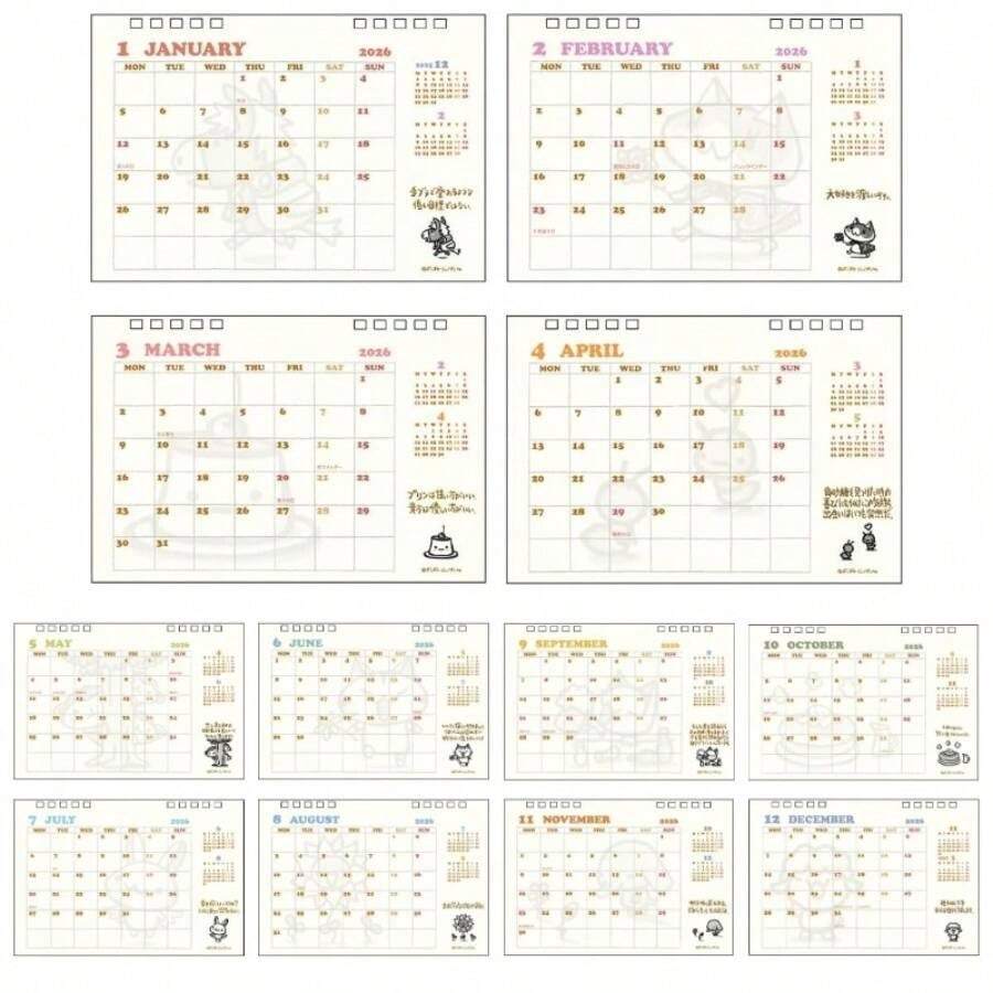 ちびギャラリー 2026年 カレンダー 卓上 ちびギャラリー S8521581 - イニシャル - チェックする 1