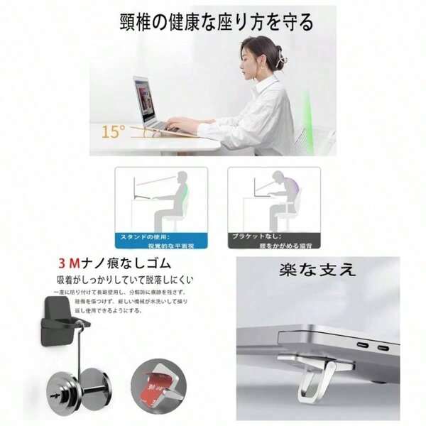Laptop Stands