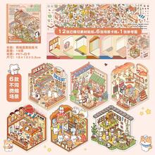 6 Simulation Scenes + 12 Sticker Sheets, DIY House Stickers, 3D Miniature Dollhouse Micro Landscape DIY Scrapbooking Wall Art, Landscape And Handmade Labels, Reusable Tiny House Scene Series In Multiple Sizes, Creative Game, Landscape Design, Dollhouse Decor, Reusable Stickers, Durable Decals, Craft Supplies, Decorative Labels