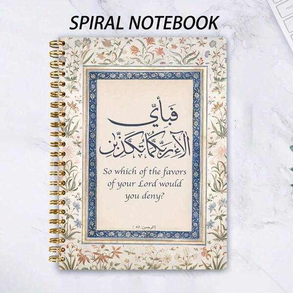 1 pieza Cuaderno de espiral elegante tamaño A5, estilo inspirador y colorido, cuaderno de espiral, bloc de notas de encuadernación de espiral, diseño de portada creativa, fácil de pasar las páginas, desprendible, adecuado para notas diarias, suministros de oficina, suministros escolares, creación artística, notas de estudio, bocetos, 50 páginas interiores, 5.7*8.3 pulgadas.