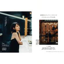 東京カレンダー2025年10月　特別増刊 - イニシャル - チェックする 5