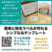 ラベルシール A4 1面 90シート ノーカット シール用紙 直後できれいにはがせる 時間経過でしっかり粘着 ラベルシート SH - LSA4090T1X1 - 1面(A4ノーカット) + 90シート - チェックする 8