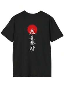 Tokito Muichiro Vintage Anime Shirt, Muichiro Retro Shirt, Anime Fan Gift For Men And Women, Cotton T-Shirts For Women - 黑色 7 - 查看 1