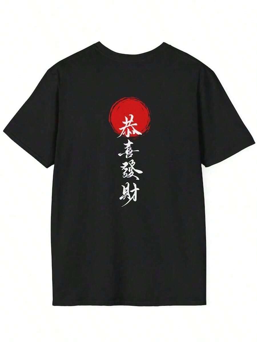 Tokito Muichiro Vintage Anime Shirt, Muichiro Retro Shirt, Anime Fan Gift For Men And Women, Cotton T-Shirts For Women - 黑色 7 - 查看 1