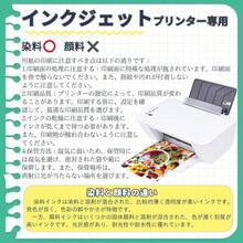 写真用紙 A4 両面 インクジェット 薄手 光沢 50枚 両面光沢紙 写真プリント用紙 (PJPA4WS140DG) - 白 - チェックする 7