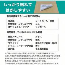 ラベルシール A4 1面 90シート ノーカット シール用紙 直後できれいにはがせる 時間経過でしっかり粘着 ラベルシート SH - LSA4090T1X1 - 1面(A4ノーカット) + 90シート - チェックする 3