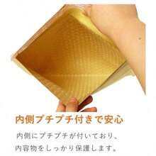 クッション封筒 CDサイズ 10枚入り） - 10枚入り - チェックする 7