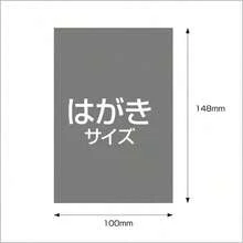 インクジェット用紙 洋柄用紙 フラールセット ハガキサイズ OA対応 グリーンズ 100枚 4 - 1305 - イニシャル - チェックする 3
