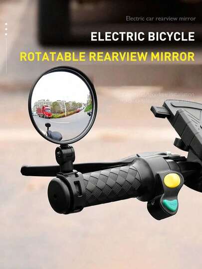 2个可调节圆形凸面自行车后视镜