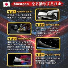 Mostean 対応 iPhone16 16 Pro 16 Plus 16 Pro Max ガ ラスフィルム 覗き見防止 【ガイド枠付き/指紋防止 ケースに干渉しない 】 対応 いPhone16 強化保護フィルム のぞき見防止 硬度10H 耐衝撃 強化保護フィルム - ブラック - チェックする 5