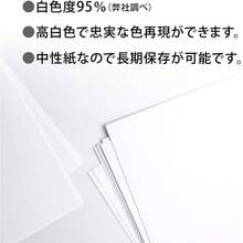 画用紙 中厚口 A4 100枚 KE105A4 - A4 + 中厚口 + 単品 - チェックする 5