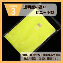 Gift Packaging Accessories - Transparent - View 6