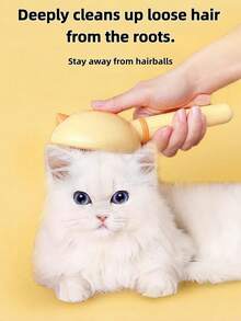 فرشاة تنظيف بشكل صوص، مناسبة لكل من الكلاب والقطط - تجمع بين وظائف فرشاة التدليك، فرشاة تنظيف الشعر المتساقط، وأسنان تنظيف التشابك