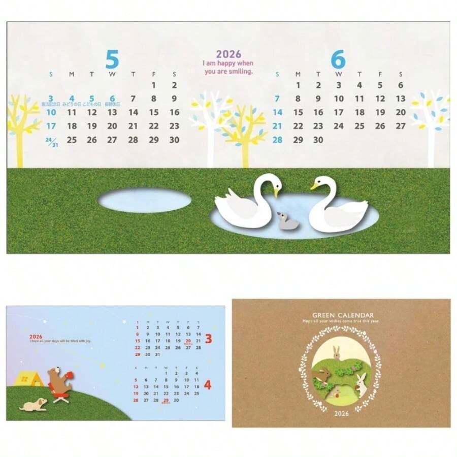 Calendars - Initial - View 1