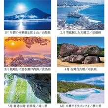 Calendars - 2. Tabletop - View 5