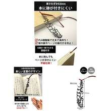 AllBright 言葉のしおり 栞 読書 本 ブックマーカー プレゼント おしゃれ かわいい あなたのしおりはここにいます。 - ブラック - チェックする 1