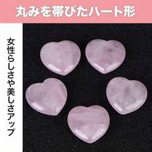 ハート形オブジェ ローズクオーツ 風水 インテリア 記念品 専用袋付属 5点セット - イニシャル - チェックする 5