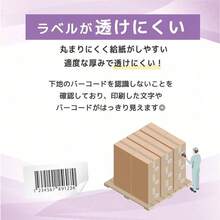 ラベルシール A4 四角 44面 【ラベルサイズ 48. 3×25. 4mm】 100シート 4400片 JANラベル対応 インクジェット レーザープリンタ 対応 強粘着 A4 マット紙 - 44面 100シート - チェックする 6