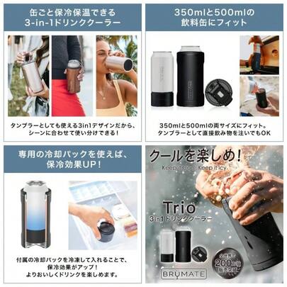 Insulated Cups & Mugs