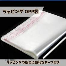 Gift Packaging Accessories - Transparent - View 3