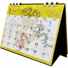 Calendars - Initial - View 3