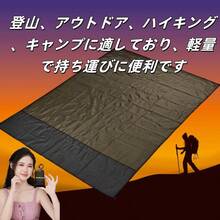 レジャーシート 防水 ピクニックマット 大判 140x200cm 3～6人用 折り畳み コンパクト 洗える 座布団 防湿 屋外 キャンプ 花見 運動会 ビーチシート 四季適用 簡単収納 持ち運び便利 室内用可 (140×200CM) - イニシャル - チェックする 6