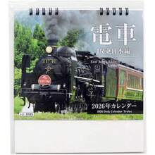 Calendars - Initial - View 3