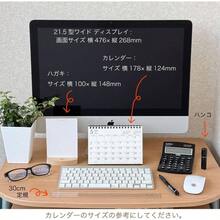 2026 カレンダー 卓上 マンスリー 横 26ACL - 563 2026年 1月始まり - イニシャル - チェックする 5