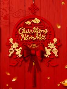 2/1 món đồ trang trí năm mới bằng nỉ cổ điển, đồ trang trí cửa may mắn Trung Quốc với tua đỏ, không cần điện, trang trí nhà cửa ngày lễ, trang trí năm mới 2026 - Nhiều màu - Xem 7