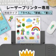 マットラベルシール 耐水 つやなし レーザー用ラベル はがせる 防水 手作りステッカー ホワイト 白 レーザープリンター専用 15枚 A4 - ホワイト - チェックする 6