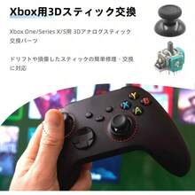 Gamepad Accessories