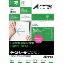 エーワン ラベルシール レーザー 光沢紙 A4 ノーカット 20シート 28783 - 20シート + 単品 - チェックする 2