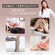 Foot Massager