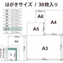 Printer Paper - White + 100mm X 148mm (postcard Size) + Photo Paper - View 3