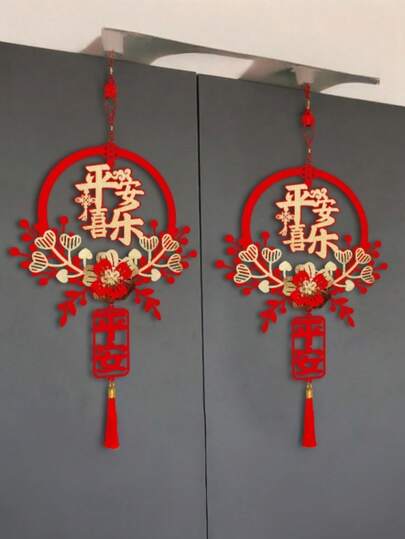 1pc Traditional Red Chinese Knot Tassel Hanging Ornament Set, Decorated With Tassels, Suitable For New Year And Chinese New Year Blessings, Chinese New Year Door/Wall Hanging Pendant, 3D New Year Living Room Decor