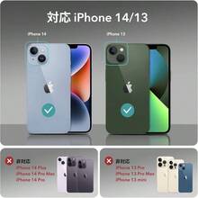 いphone14 ケース iphone13 ケース クリア ケース 耐衝撃 薄型 iPhone14 ケース iphone13ケース 米軍MIL規格の保護 シリコンカバー 軽量 黄ばみにくい スリム スマホケース 14\13 透明 TPUバンパー ストラップホール付き 6. 1インチ クリア Project Zero Series - iPhone 14/13 + クリア - チェックする 3