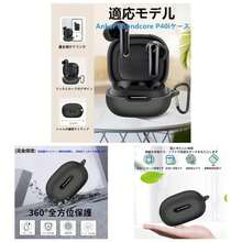 Bluetooth Earphone Cases - Blue - View 1